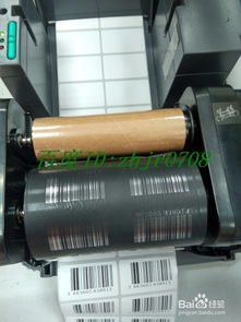 TSC TTP-244 Pro条码打印机更换碳带（色带）详细图文指南