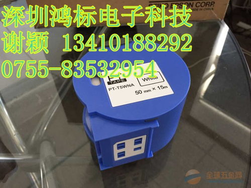 RC R1GNA绿色原装色带标签打印机耗材 专业碳带的选择与应用指南