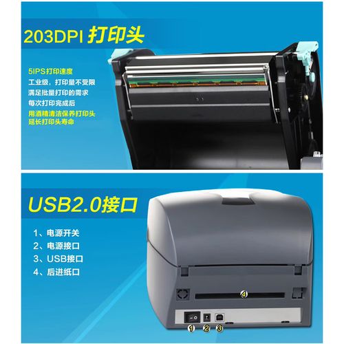 GODEX科诚G500U条码不干胶打印机珠宝标签超市商标价格吊牌水洗唛京东电子面单碳带打印机二维码哑银纸